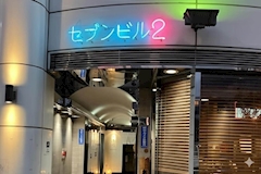 Clan・クラン - 中洲のスナック 店舗写真