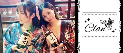 Clan・クラン - 中洲のスナック