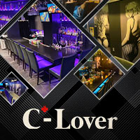 店舗写真 C-Lover・シーラバー - 関内・桜木町のガールズバー
