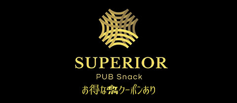 PUB Snack SUPERIOR・スペリオール - 北坂戸のパブ/スナック