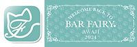 BAR FAIRY　-淡路店-