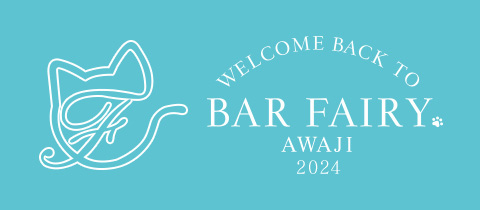 BAR FAIRY　-淡路店-・フェアリー アワジテン - 淡路のガールズバー