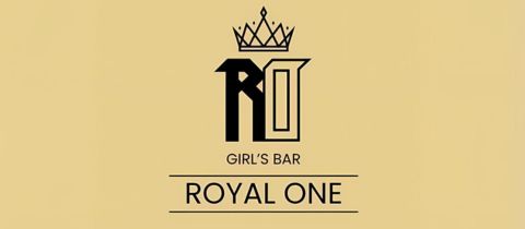 ROYAL ONE・ロイヤルワン - 新潟駅前のガールズバー