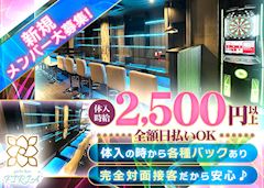 20250402求人画像