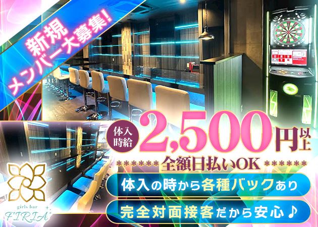 20250402求人画像