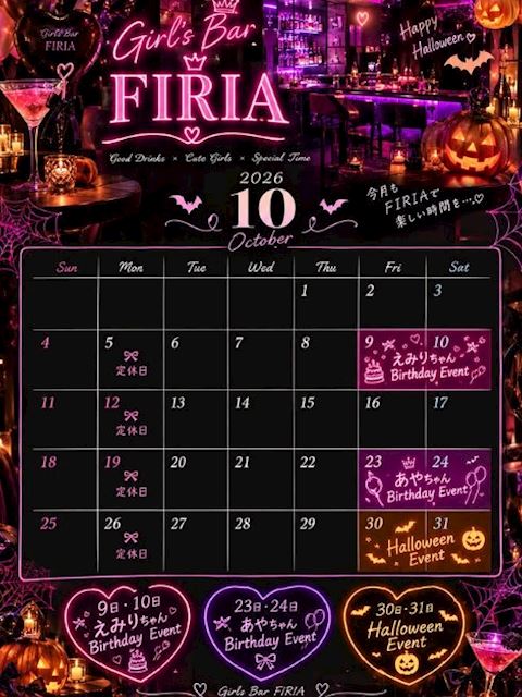 ピックアップニュース 10月営業日カレンダー&イベント告知