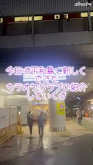 ピックアップニュース 駅からお店までの道順🚶🏻✨