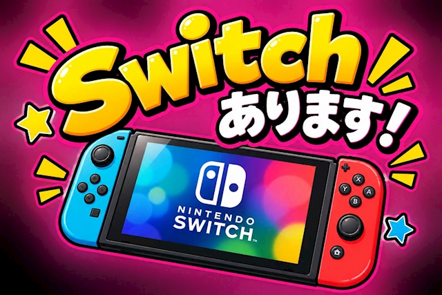 ピックアップニュース switch導入しました
