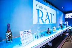 RATS・ラッツ - 名古屋 黒川のガールズバー 店舗写真