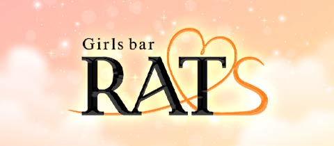 RATS・ラッツ - 名古屋 黒川のガールズバー