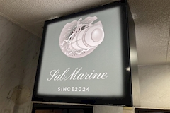 SubMarine・サブマリン - 小倉・堺町のガールズバー 店舗写真