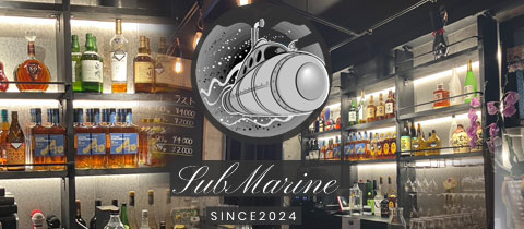 SubMarine・サブマリン - 小倉・堺町のガールズバー