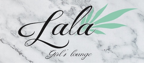 LaLa・ララ - 八王子のガールズバー