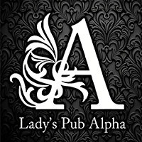 Alpha - 寒河江のパブ