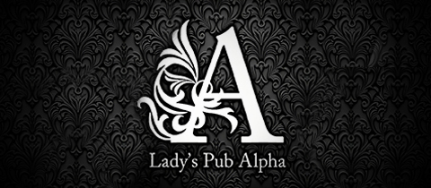 Alpha・アルファ - 寒河江のパブ