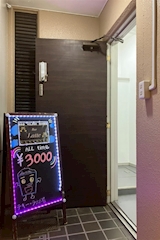 Bar Latte・バーラテ - 鶯谷のガールズバー 店舗写真
