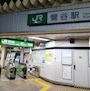 ピックアップニュース 🚶🏻駅からの道順案内🚶🏻‍♂️
