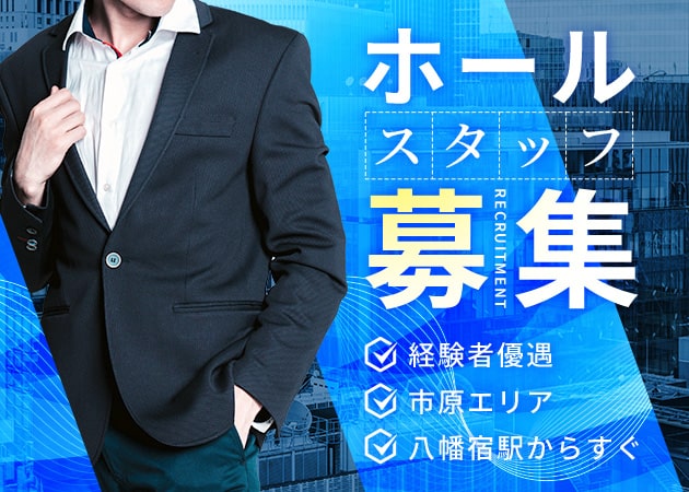 八幡宿のガールズバー求人/アルバイト情報「Girls Bar AmuSe」