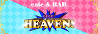 GOGO HEAVEN 青森店