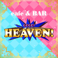店舗写真 GOGO HEAVEN 青森店・ゴーゴーヘブン - 青森市のコンカフェ