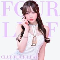 店舗写真 CLUB FOUR LEAF・クラブフォーリーフ - 松本駅前のキャバクラ