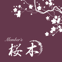 Member’s 桜木 - 名古屋 錦のクラブ/ラウンジ