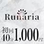 ピックアップニュース オトクなクーポン情報あり✅🤩