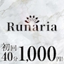 ピックアップニュース オトクなクーポン情報あり✅🤩