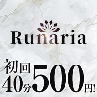 Runaria - 神田のガールズラウンジ