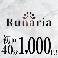 店舗写真 Runaria・ルナリア - 神田のガールズバー