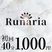 店舗写真 Runaria・ルナリア - 神田のガールズバー