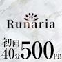 ピックアップニュース オトクなクーポン情報あり✅🤩