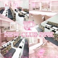 店舗写真 NEW CLUB PiNK・ピンク - 名古屋 錦のキャバクラ
