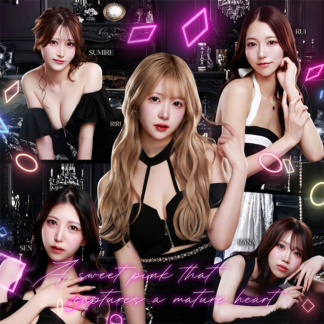 NEW CLUB PiNK - 名古屋 錦のキャバクラ