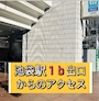 ピックアップニュース ◼️池袋駅から徒歩一分◼️