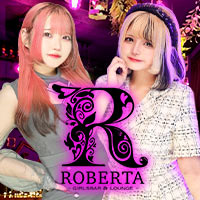 店舗写真 ROBERTA・ロベルタ - 池袋西口のガールズバー