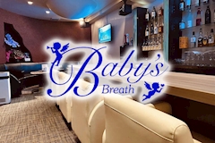 Baby's Breath・ベイビーズ ブレス - 長崎市・思案橋のスナック 店舗写真