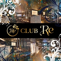 店舗写真 CLUB Re・クラブ アールイー - 浜松のキャバクラ