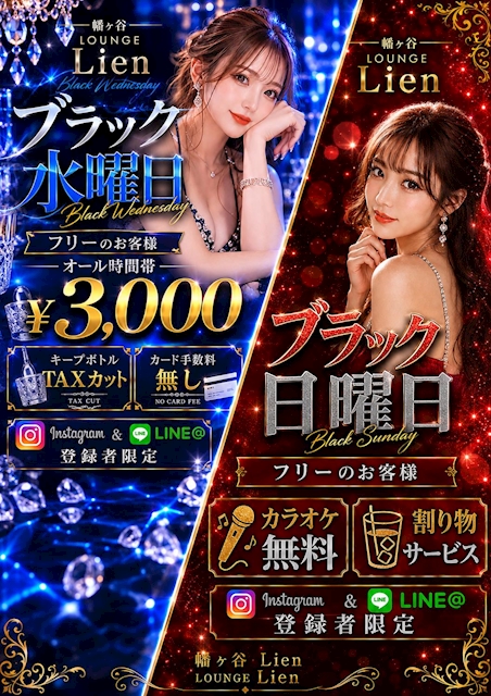 ピックアップニュース 新イベント