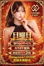 ピックアップニュース 日曜日イベント