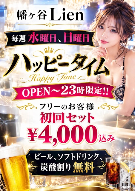 ピックアップニュース 毎週水曜日、日曜日