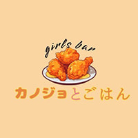 近くの店舗 カノジョとごはん