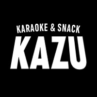 カラオケスナック KAZU - 知立のスナック
