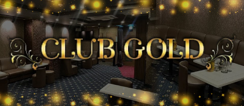 CLUB GOLD・ゴールド - 蒲田西口のキャバクラ