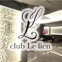 club Le lien - 守山のラウンジ