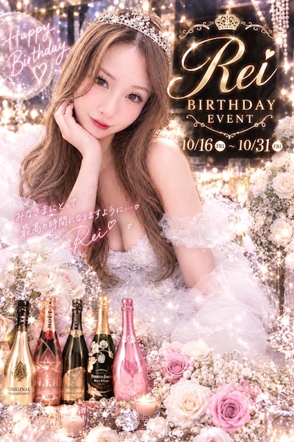 ピックアップニュース ℝ𝕖𝕚 𝔹𝕚𝕣𝕥𝕙𝕕𝕒𝕪 𝕖𝕧𝕖𝕟𝕥 ❣️