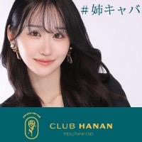 店舗写真 クラブハナン草津守山店・クラブハナンクサツモリヤマテン - 守山のキャバクラ