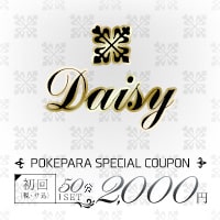 Daisy - 立川駅南口のガールズバー