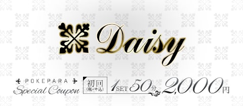 Daisy・デイジー - 立川駅南口のガールズバー