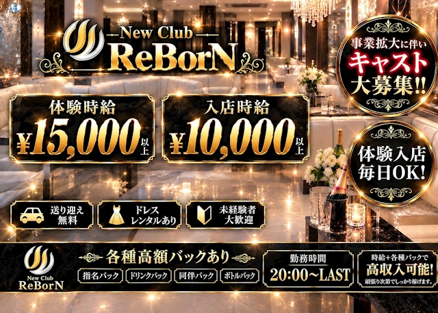 ピックアップニュース キャスト大募集中！！